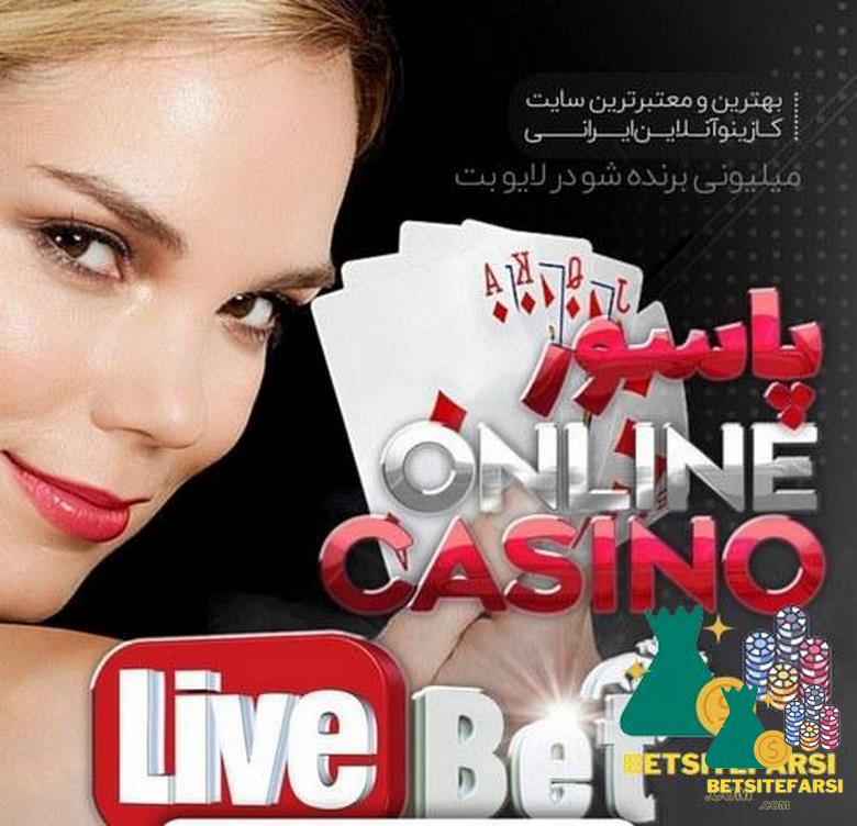 اپلیکیشن لایو بت 90